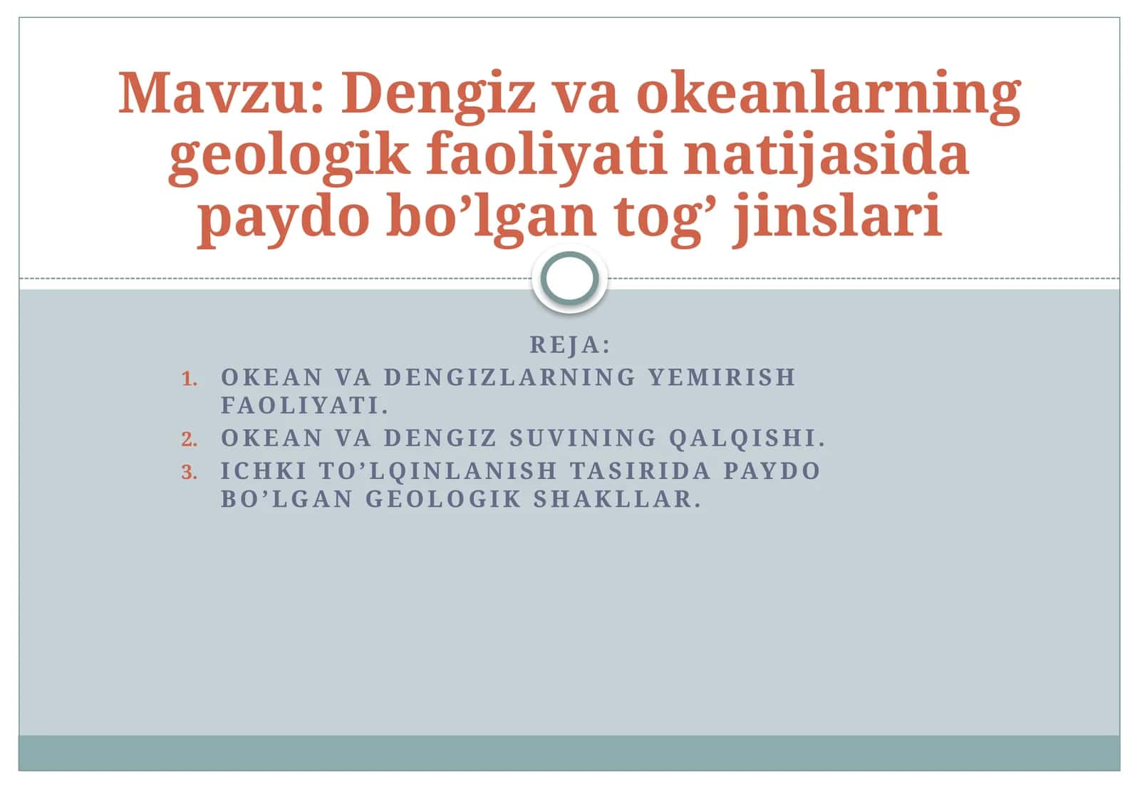 Dengiz va okeanlarning geologik faoliyati natijasida paydo bo’lgan tog’ jinslari