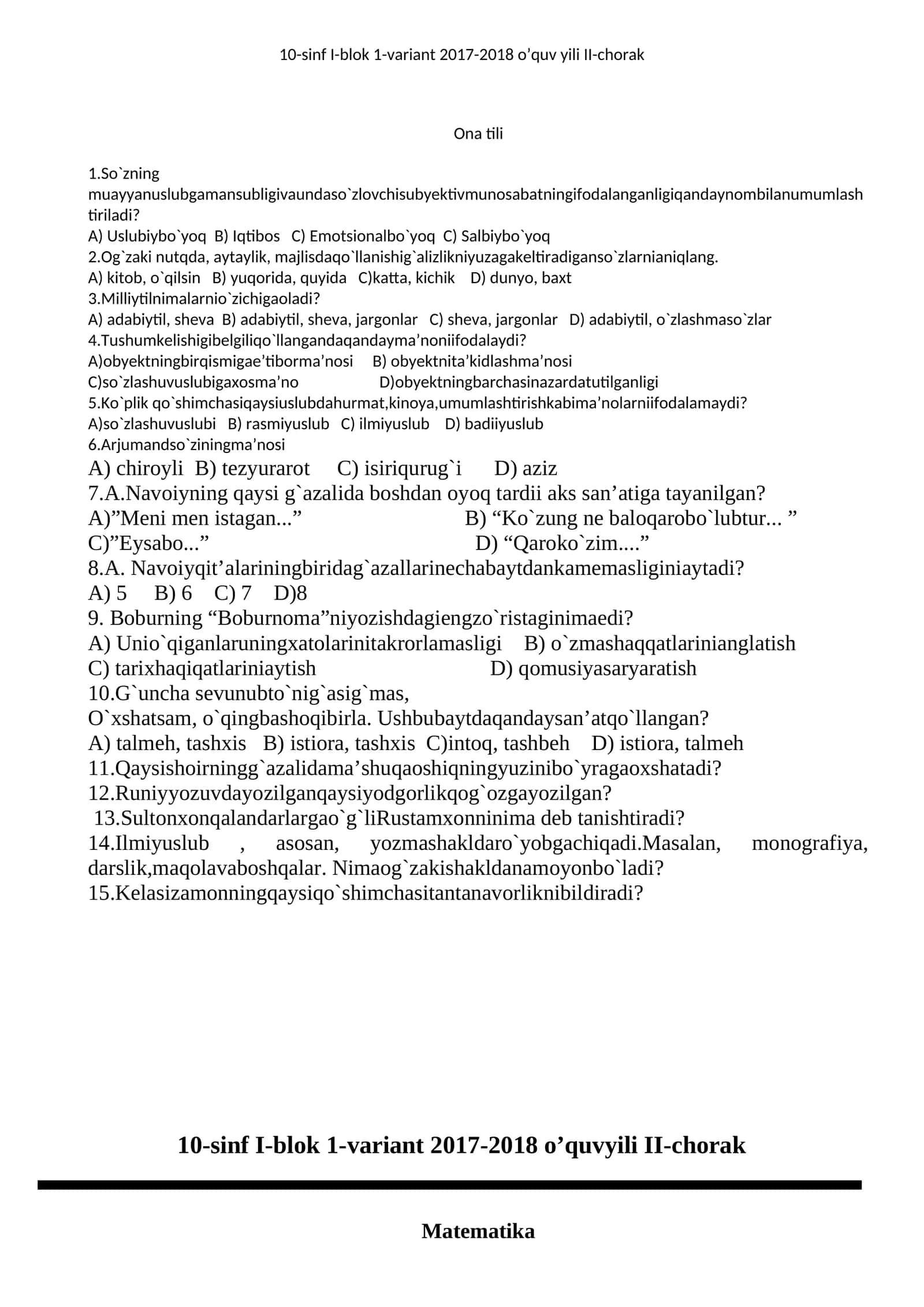 10-sinf I-blok 1-variant 2017-2018 o’quv yili II-chorak