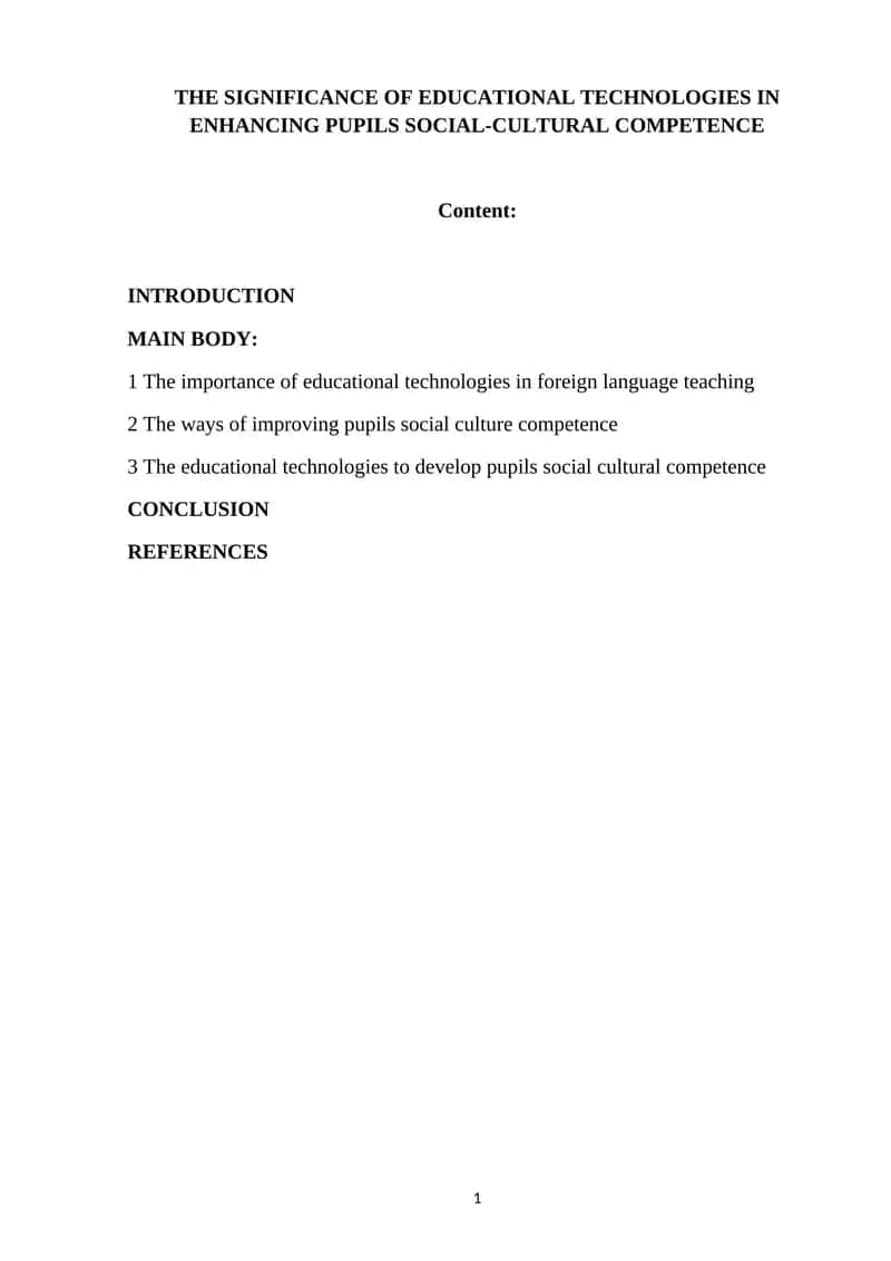THE SIGNIFICANCE OF EDUCATIONAL TECHNOLOGIES IN ENHANCING PUPILS SOCIAL-CULTURAL COMPETENCE