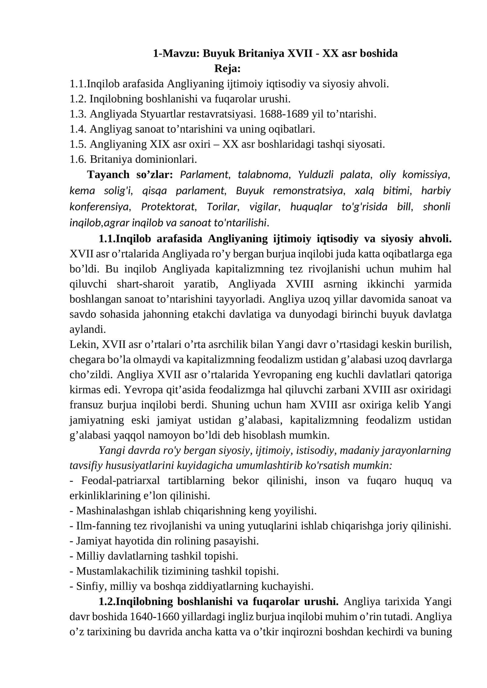 Buyuk Britaniya XVII - XX asr boshida
