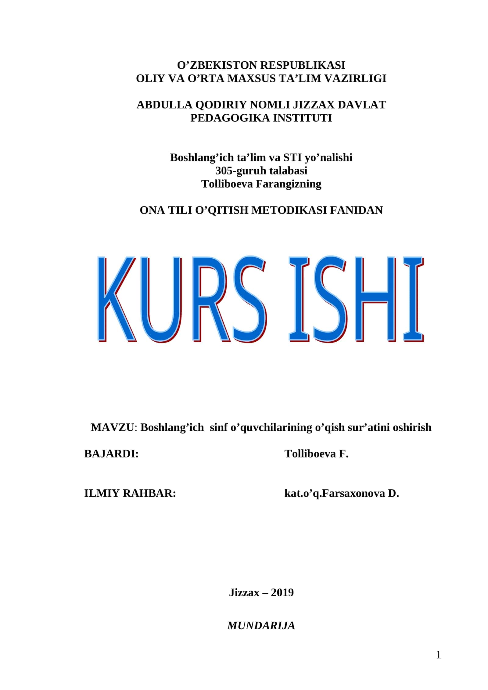 Boshlang’ich sinf o’quvchilarining o’qish sur’atini oshirish