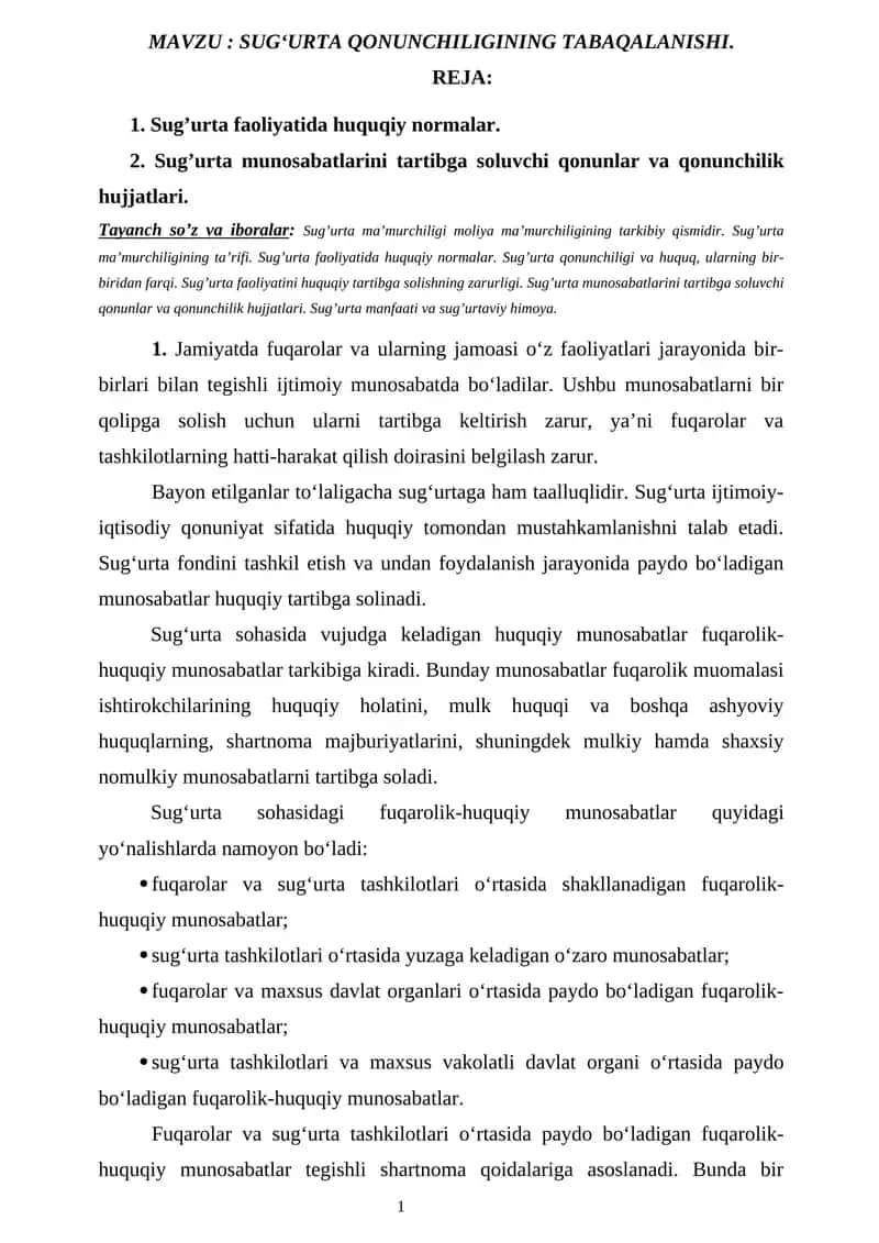 SUG‘URTA QONUNCHILIGINING TABAQALANISHI