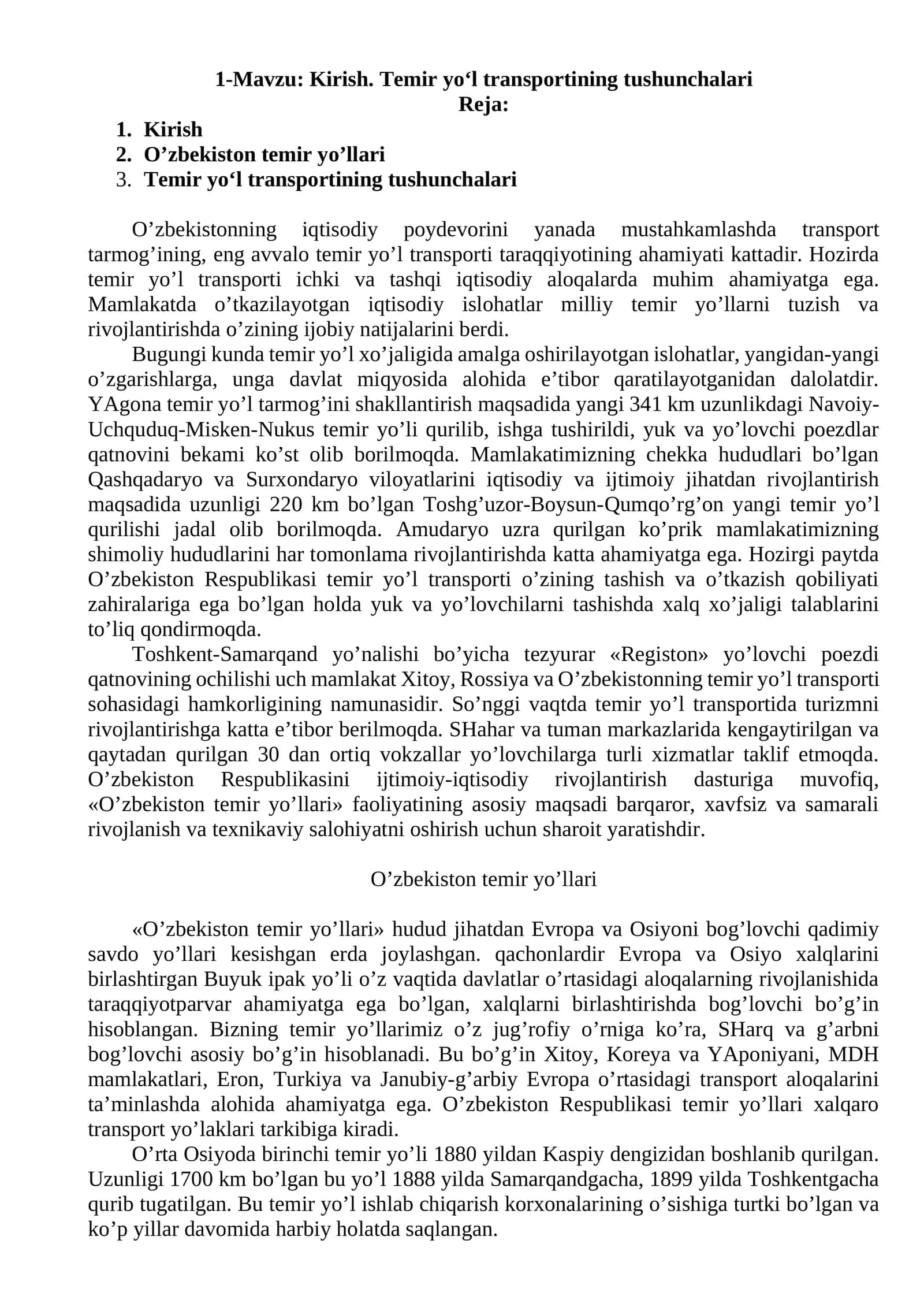 Temir yo‘l transportining tushunchalari