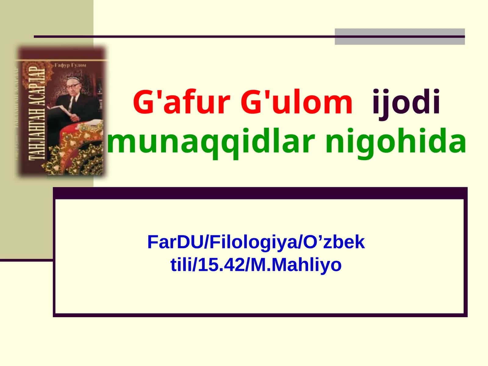 G'afurG'ulomijodimunaqqidlarnigohida