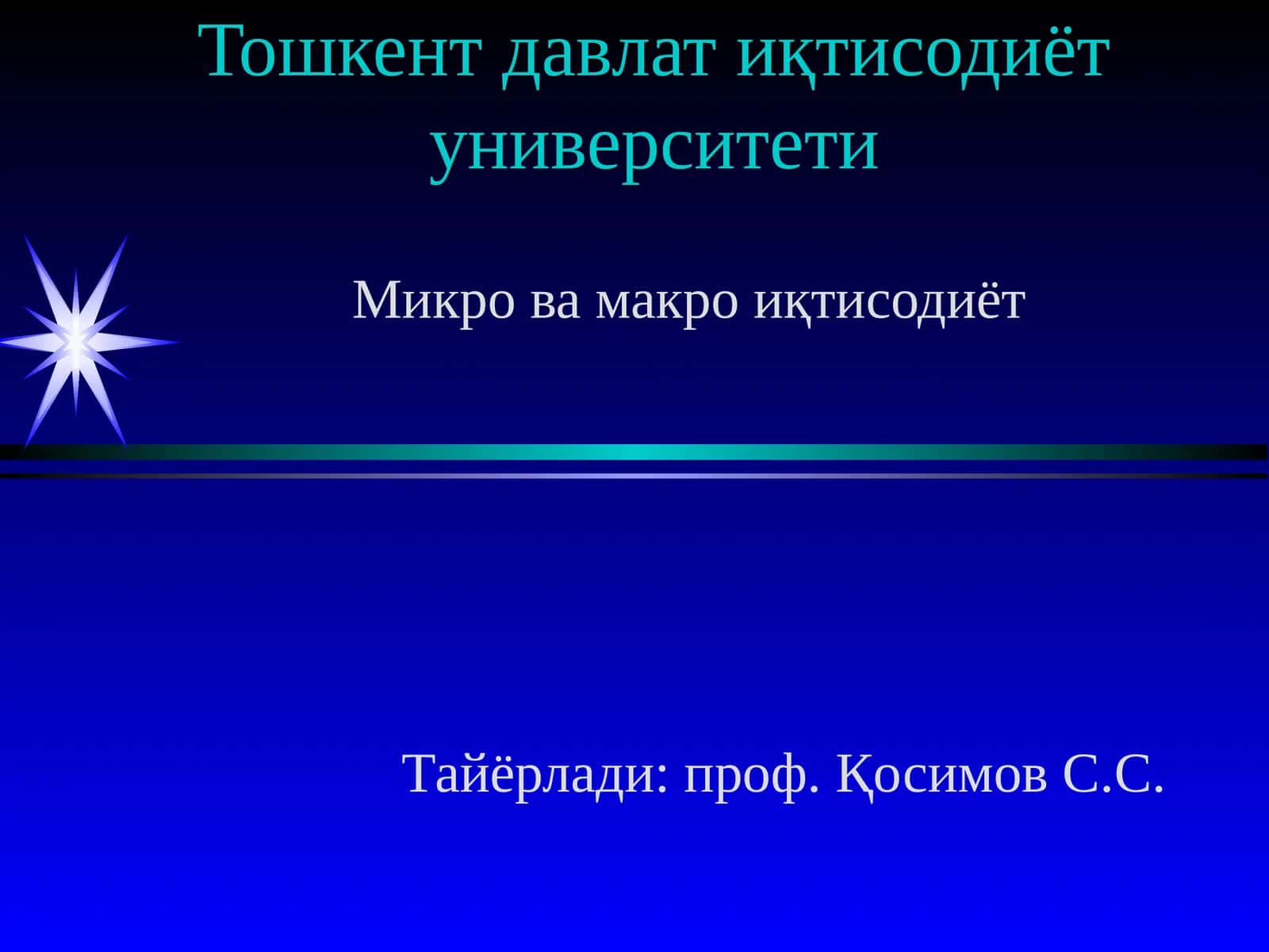 Талаб Ва Таклиф Таҳлили Асослари
