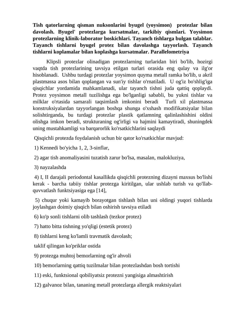 Tish qatorlarning qisman nuksonlarini byugel (yoysimon) protezlar bilan davolash