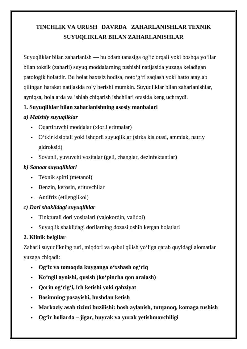 TINCHLIK VA URUSH DAVRDA ZAHARLANISHLAR TEXNIK SUYUQLIKLAR BILAN ZAHARLANISHLAR