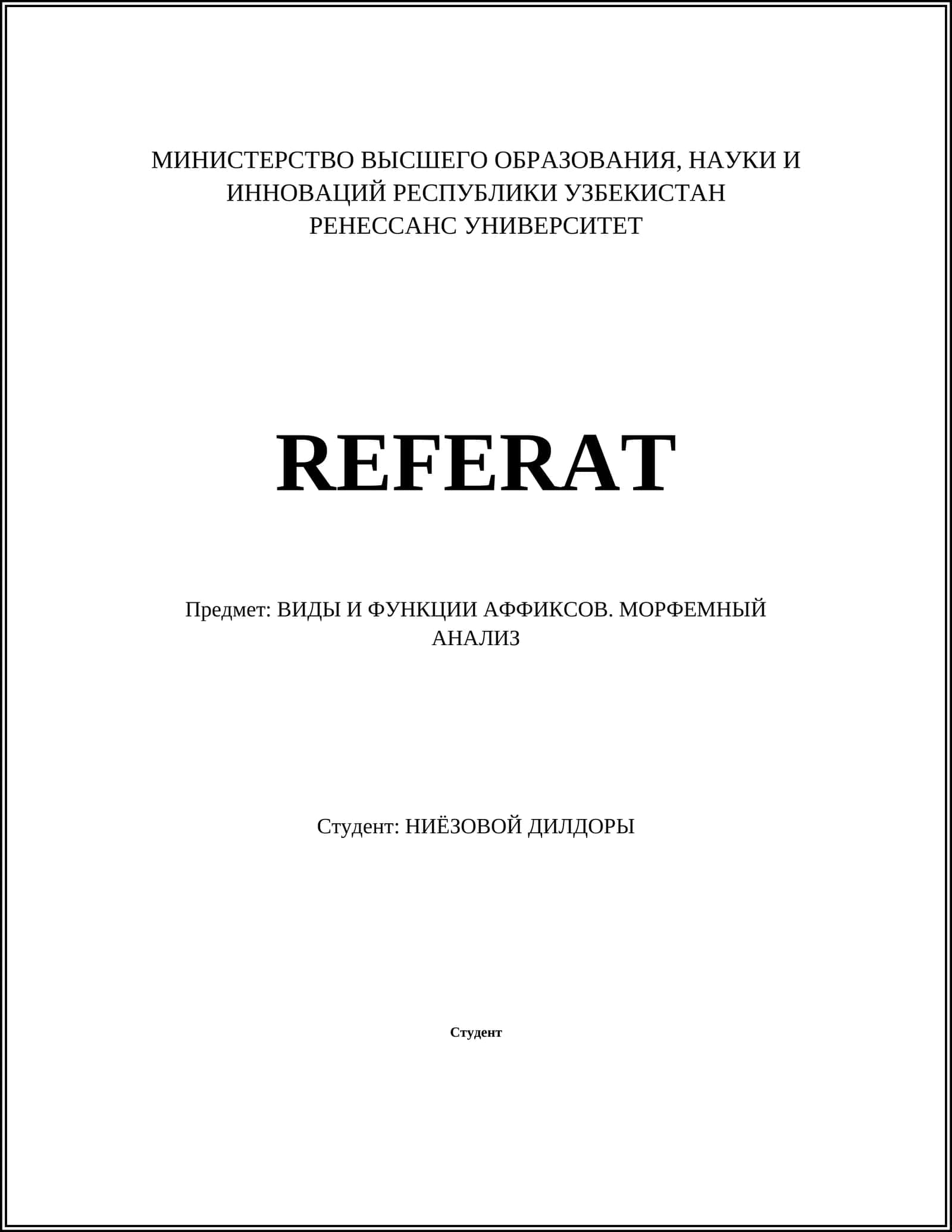 ВИДЫ И ФУНКЦИИ АФФИКСОВ. МОРФЕМНЫЙ АНАЛИЗ