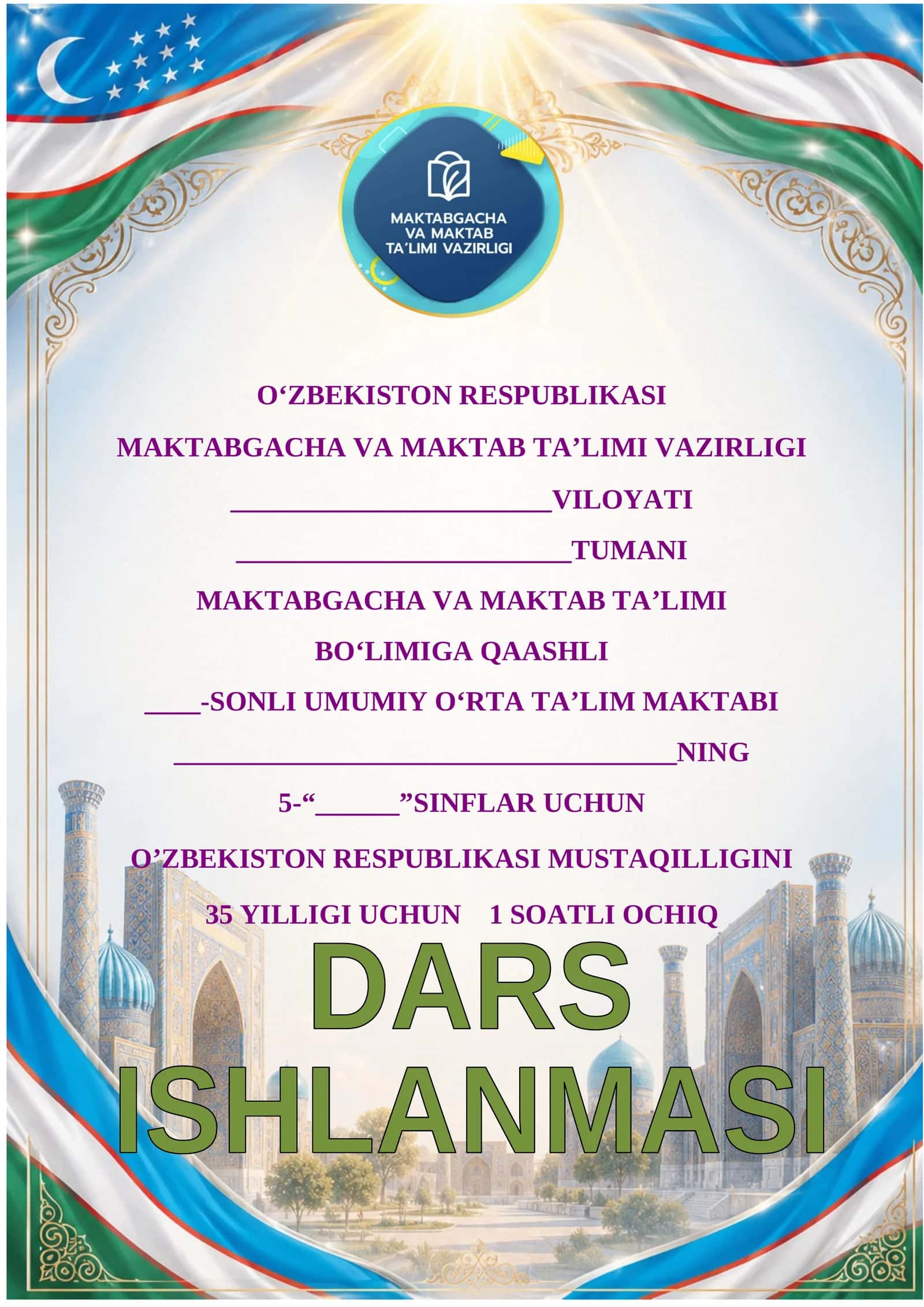 O‘zbekiston Mustaqilik Dars Ishlanmasi