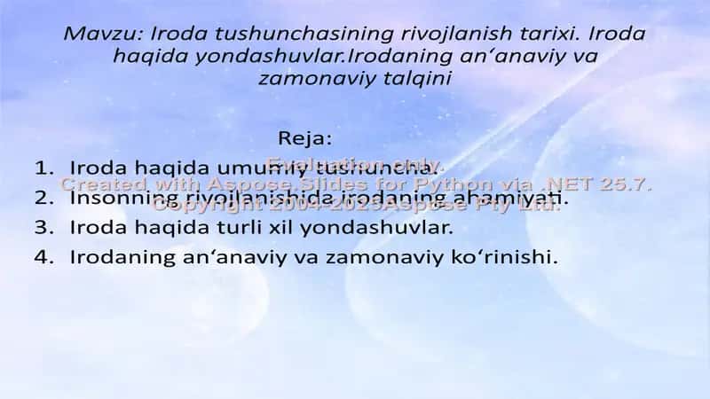 Iroda tushunchasining rivojlanish tarixi