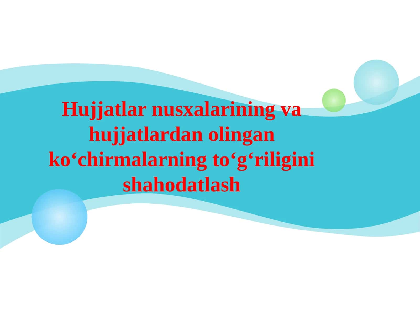 Hujjatlar nusxalarining va hujjatlardan olingan ko‘chirmalarning to‘g‘riligini shahodat