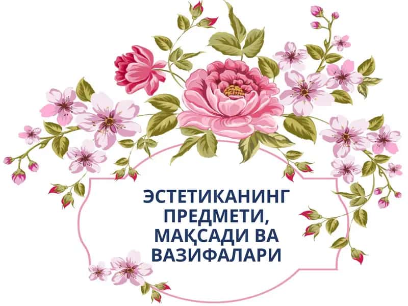 Эстетиканинг предмети, мақсади ва вазифалари