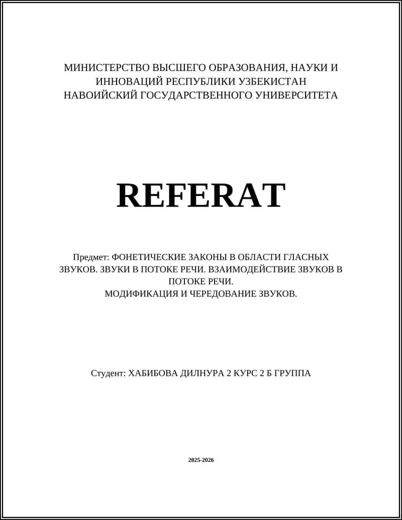 Редукция безударных гласных в русском языке