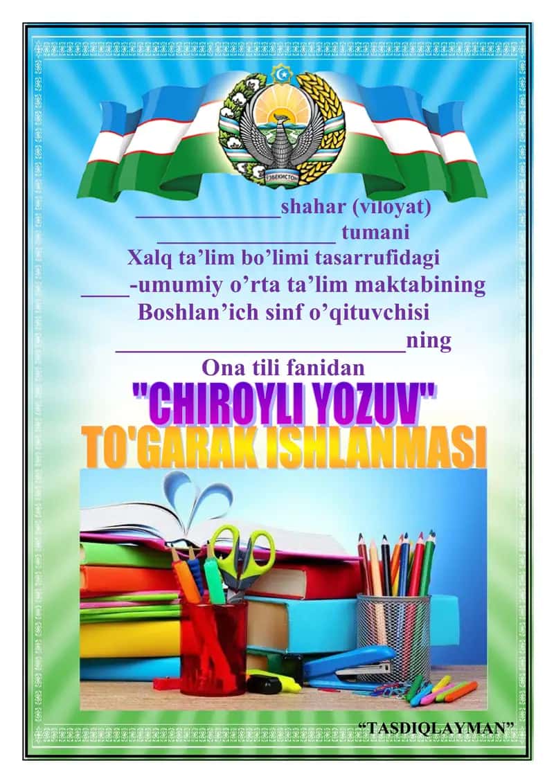 CHIROYLI YOZUV