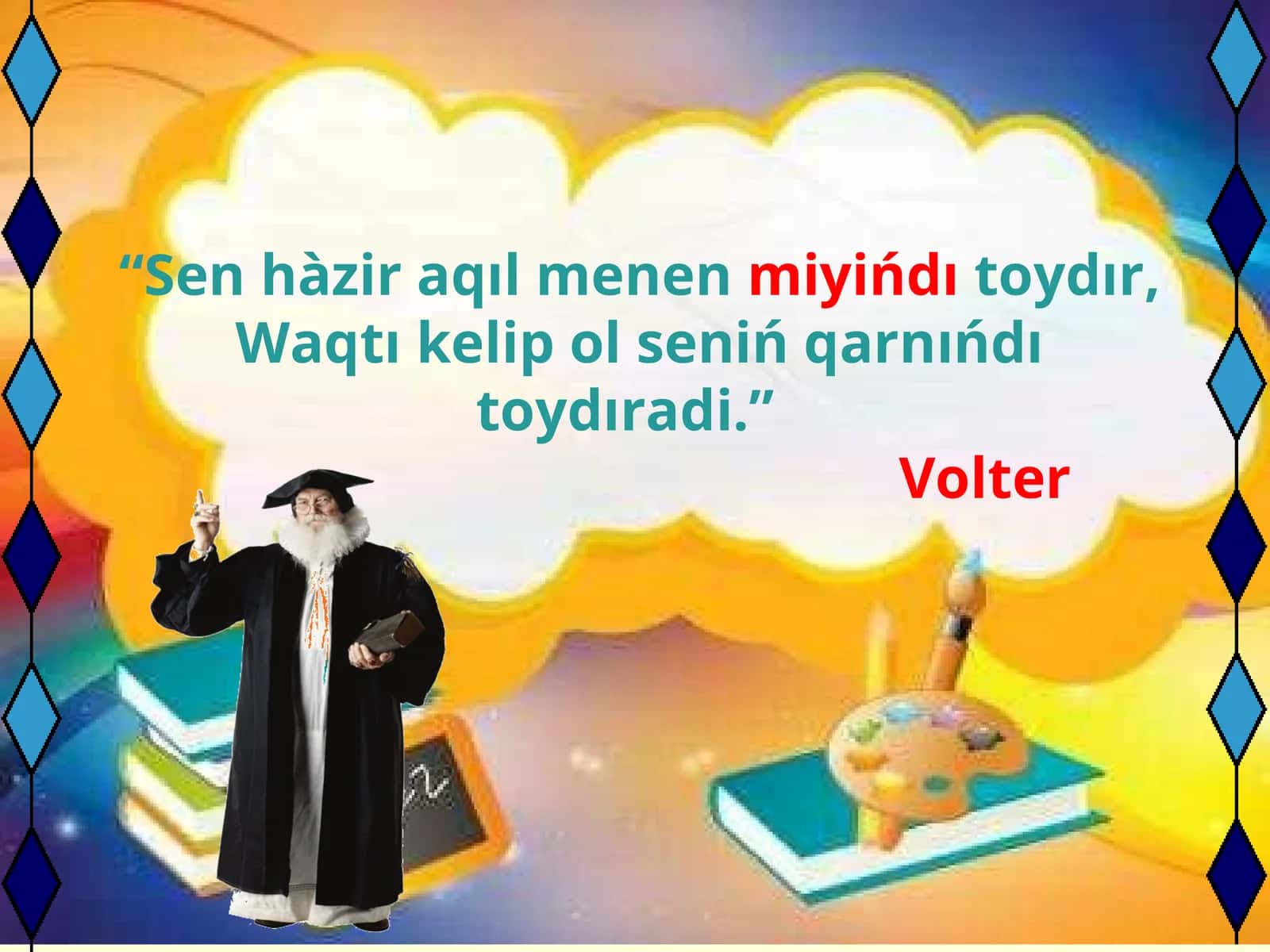 Omırtqa baġanası