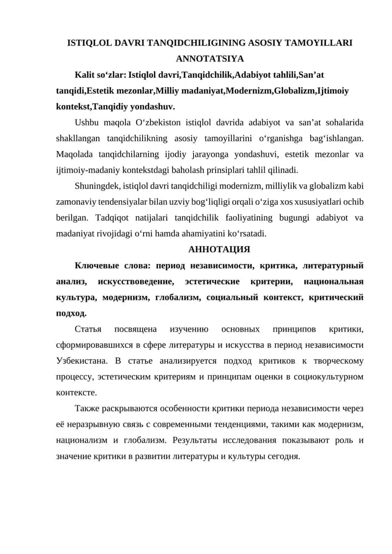 ISTIQLOL DAVRI TANQIDCHILIGINING ASOSIY TAMOYILLARI