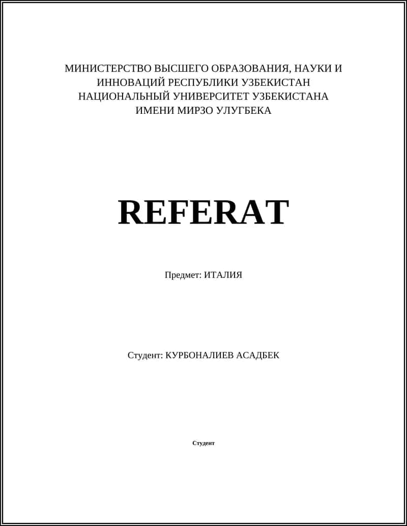 История Италии