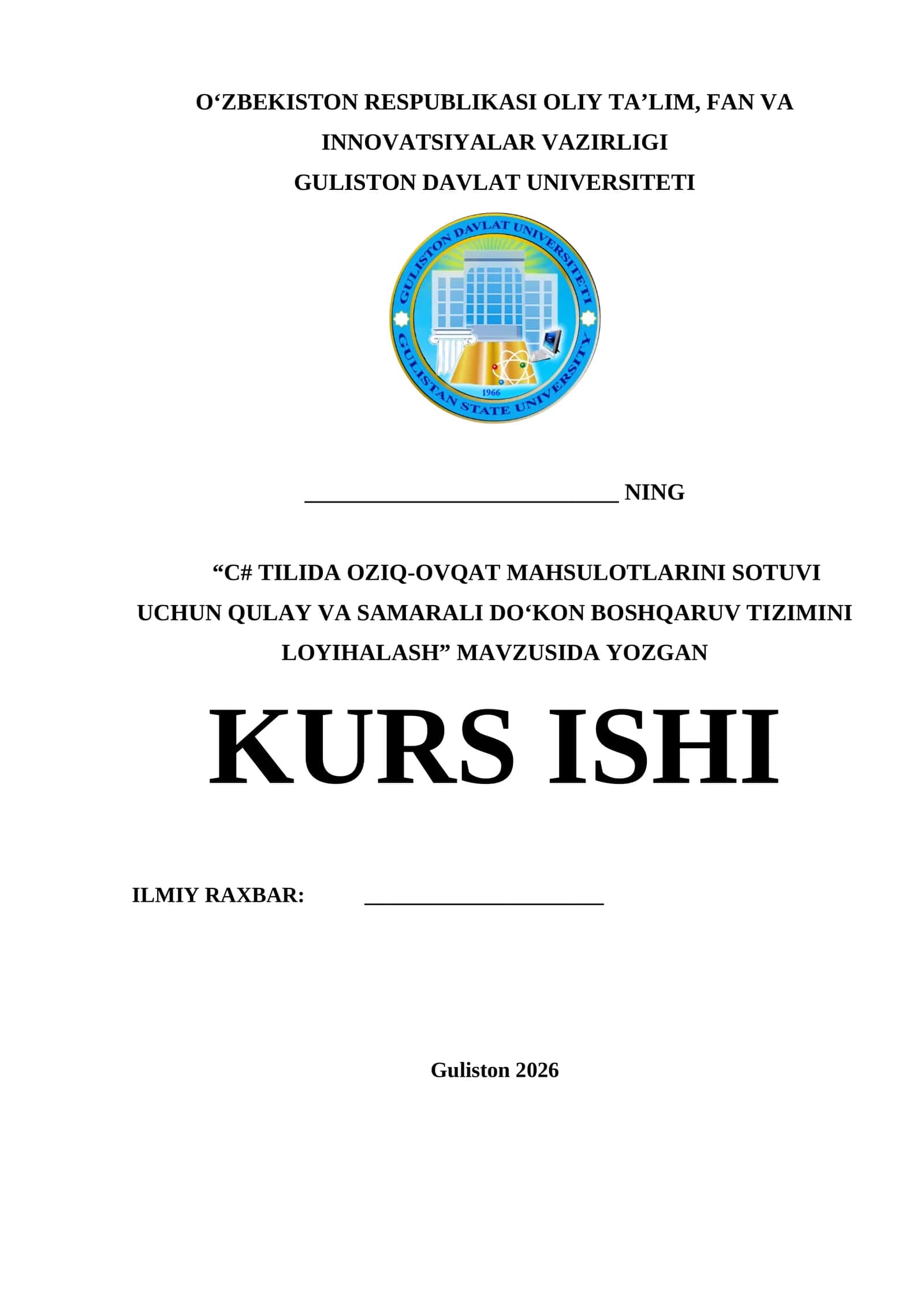 C# TILIDA OZIQ-OVQAT MAHSULOTLARINI SOTUVI UCHUN QULAY VA SAMARALI DO‘KON BOSHQARUV TIZIMINI LOYIHALASH