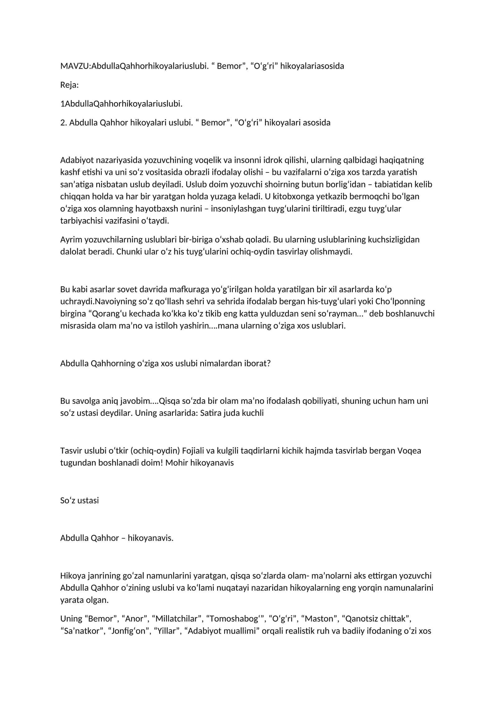 Abdulla Qahhor hikoyalari uslubi. “Bemor”, “O‘g‘ri” hikoyalari asosida
