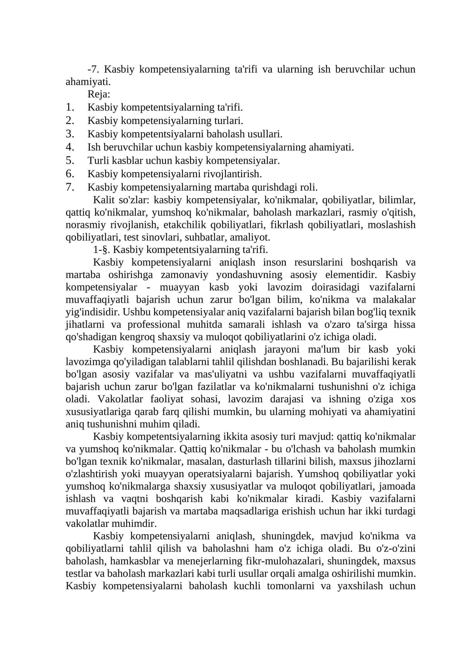 Kasbiy kompetensiyalar