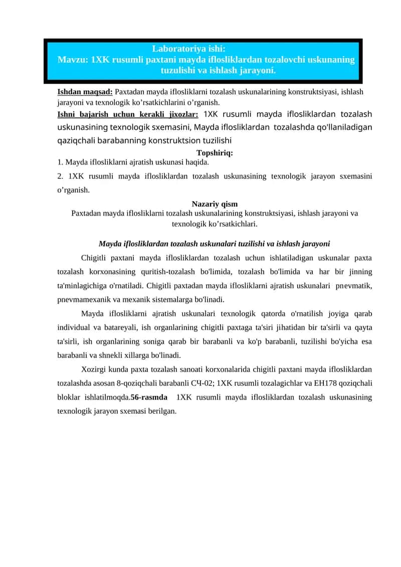 1XK rusumli paxtani mayda iflosliklardan tozalovchi uskunaning tuzulishi va ishlash jarayoni