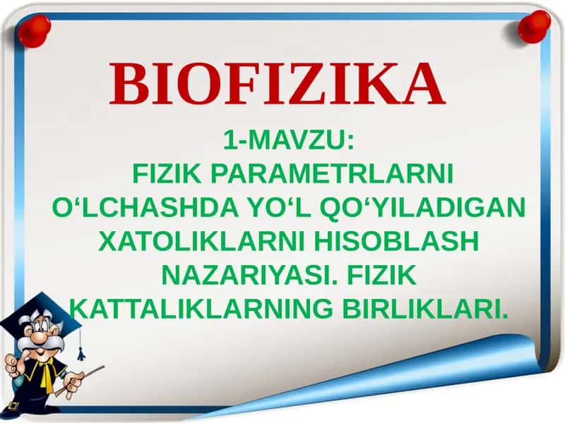 FIZIK PARAMETRLARNI O‘LCHASHDA YO‘L QO‘YILADIGAN XATOLIKLARNI HISOBLASH NAZARIYASI.