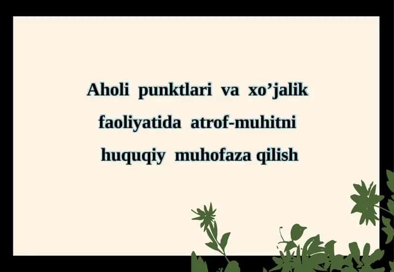 Atrof-muhitni huquqiy muhofaza qilish