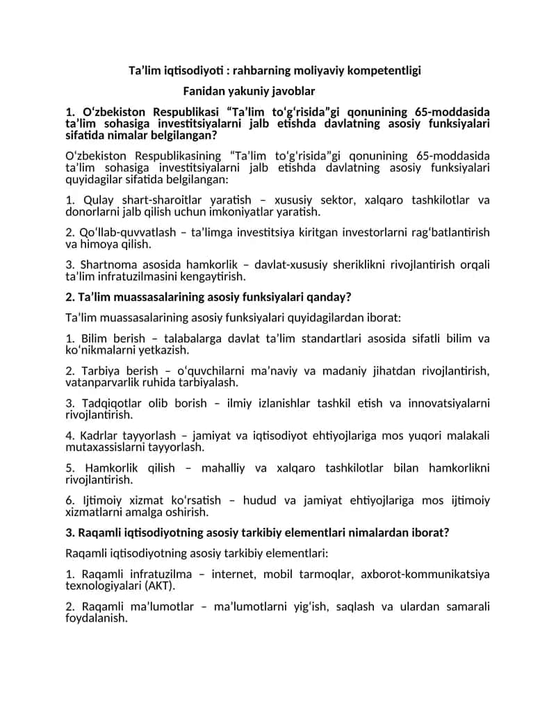 Taʼlim iqtisodiyoti va rahbarning moliyaviy kompetentligi fanidan yakuniy nazorat javoblari