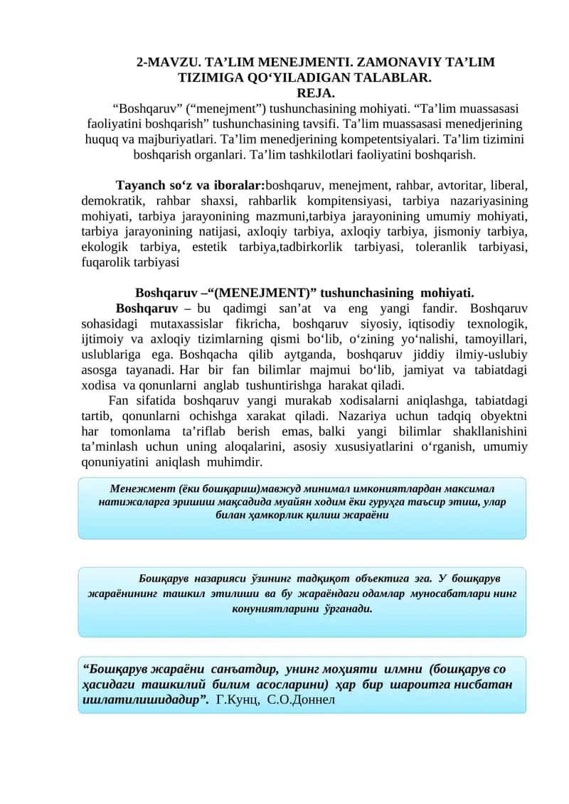 TA’LIM MENEJMENTI