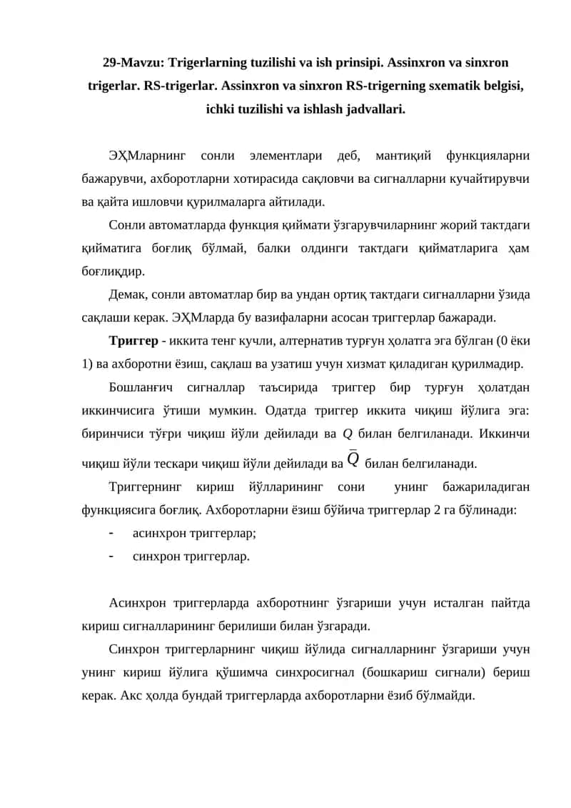 Trigerlarning tuzilishi va ish prinsipi. Assinxron va sinxron trigerlar. RS-trigerlar. Assinxron va sinxron RS-trigerning sxematik belgisi, ichki tuzilishi va ishlash jadvallari