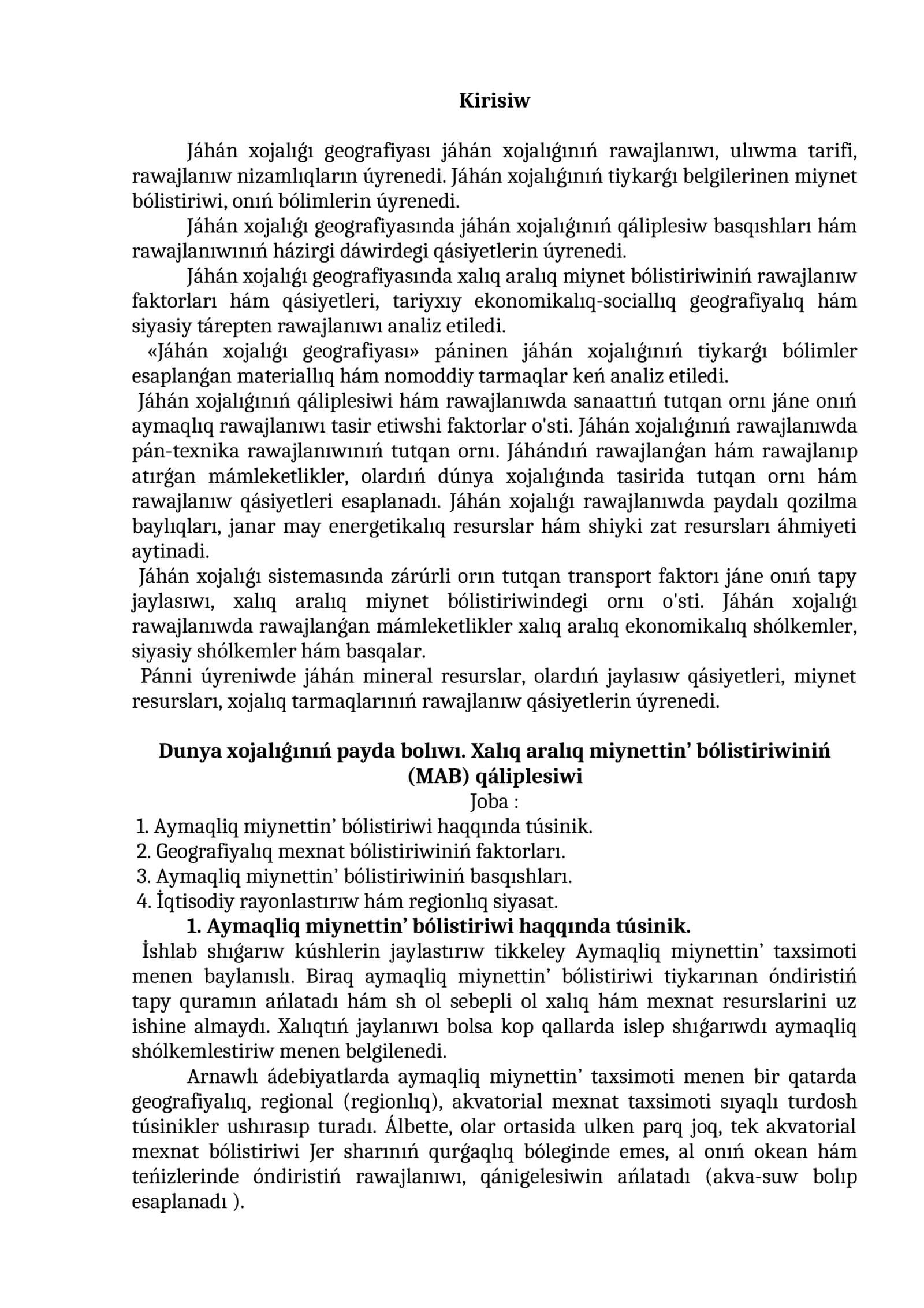 Jáhán xojalıǵı geografiyası