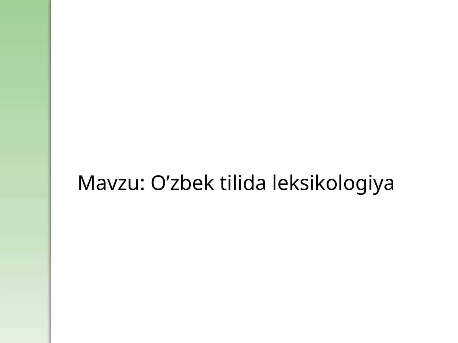 O’zbek tilida leksikologiya