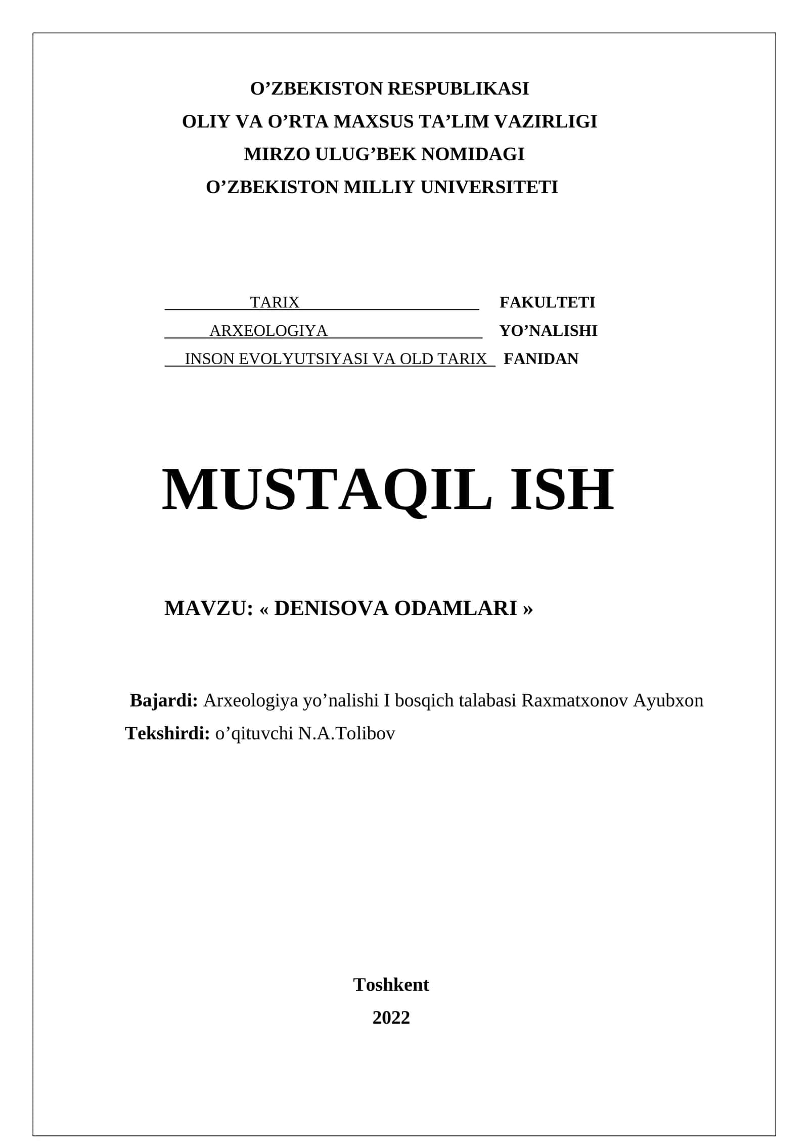 « DENISOVA ODAMLARI »