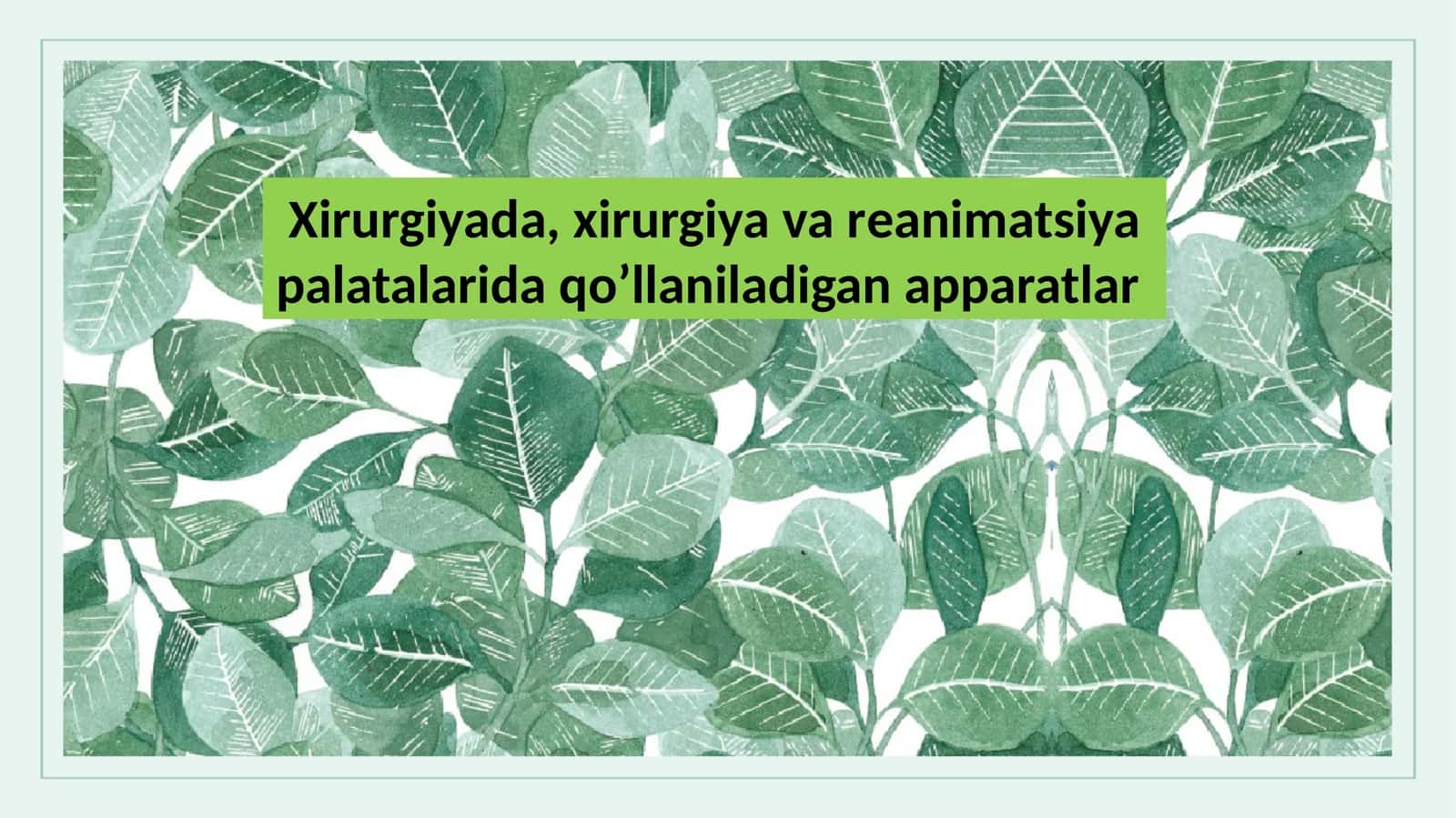 Xirurgiyada,xirurgiya va rеanimatsiya palatalarida qo’llaniladigan apparatlar