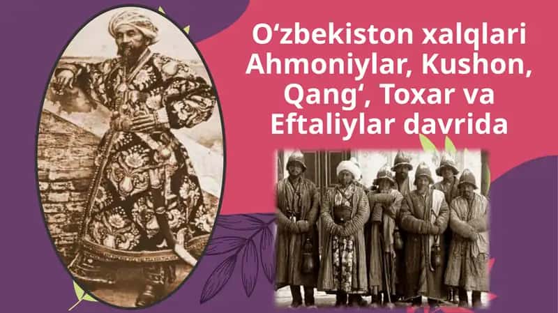 O‘zbekiston hududi davrida Ahmoniylar