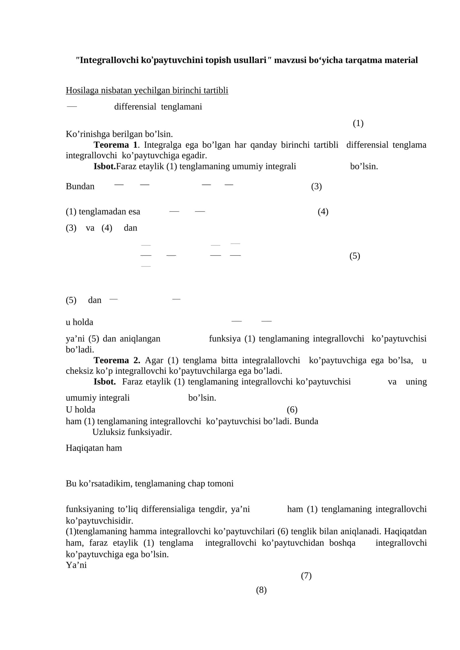 Integrallovchi ko’paytuvchini topish usullari
