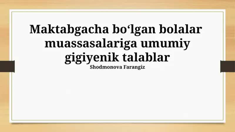 Maktabgacha boʻlgan bolalar muassasalariga umumiy gigiyenik talablar