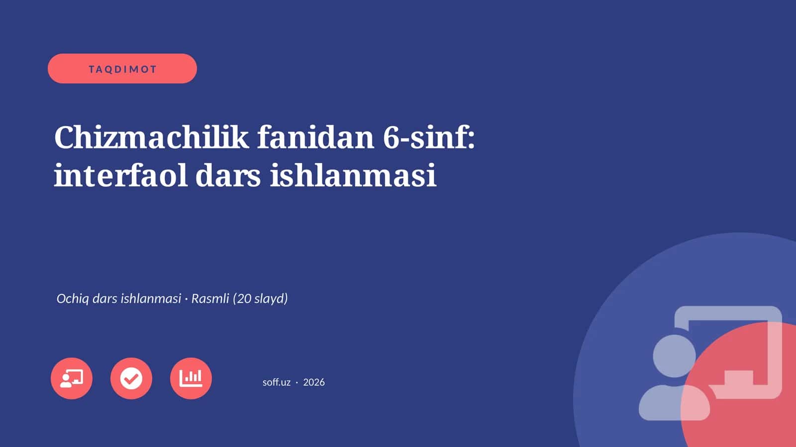 Chizmachilik fanidan 6-sinf: interfaol dars ishlanmasi