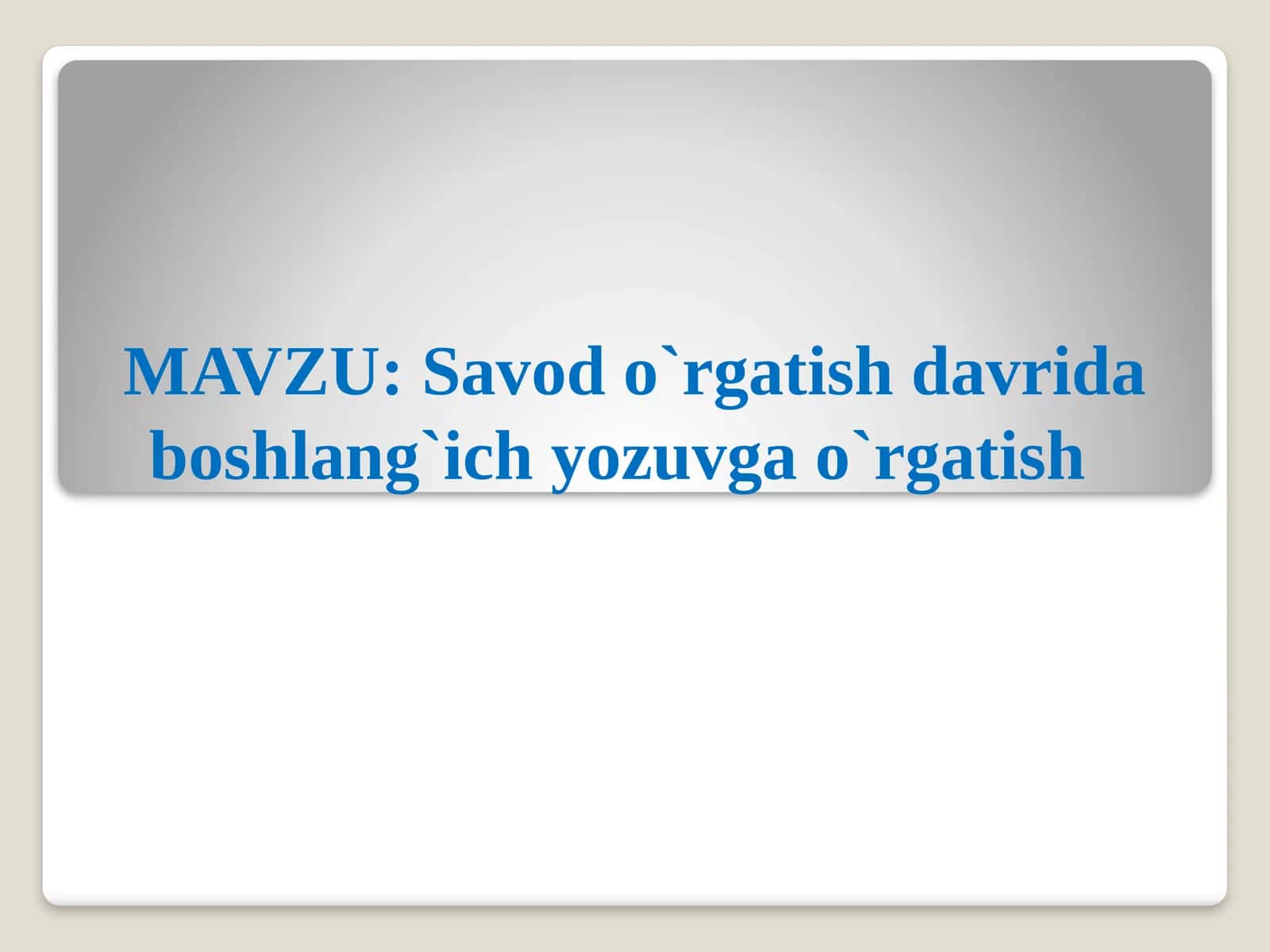 Savodo`rgatish davrida boshlang`ich yozuvga o`rgatish