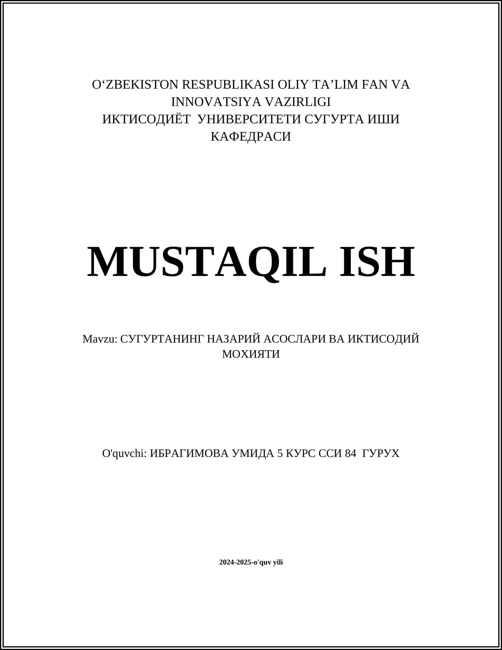 Сугуртанинг тарихий ривожланиши