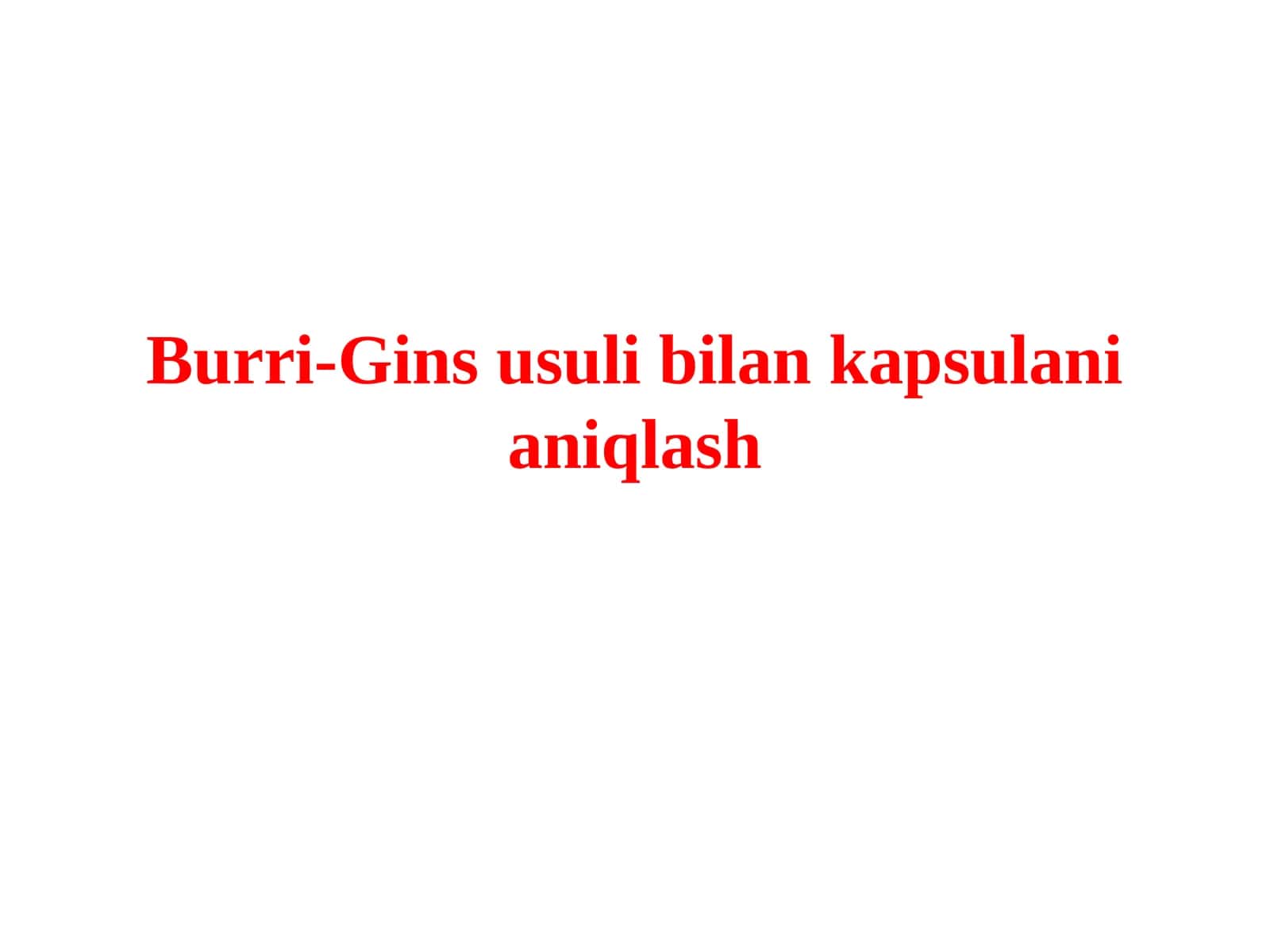 Burri-Gins usuli bilan kapsulani aniqlash