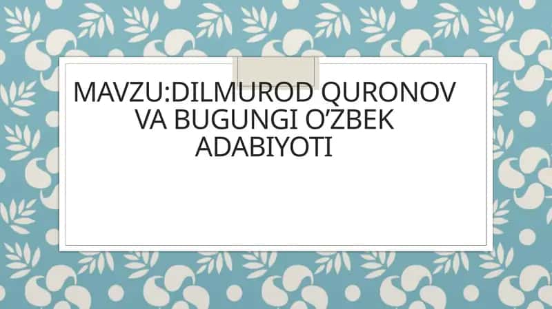 Dilmurod quronov va bugungi o’zbek adabiyoti