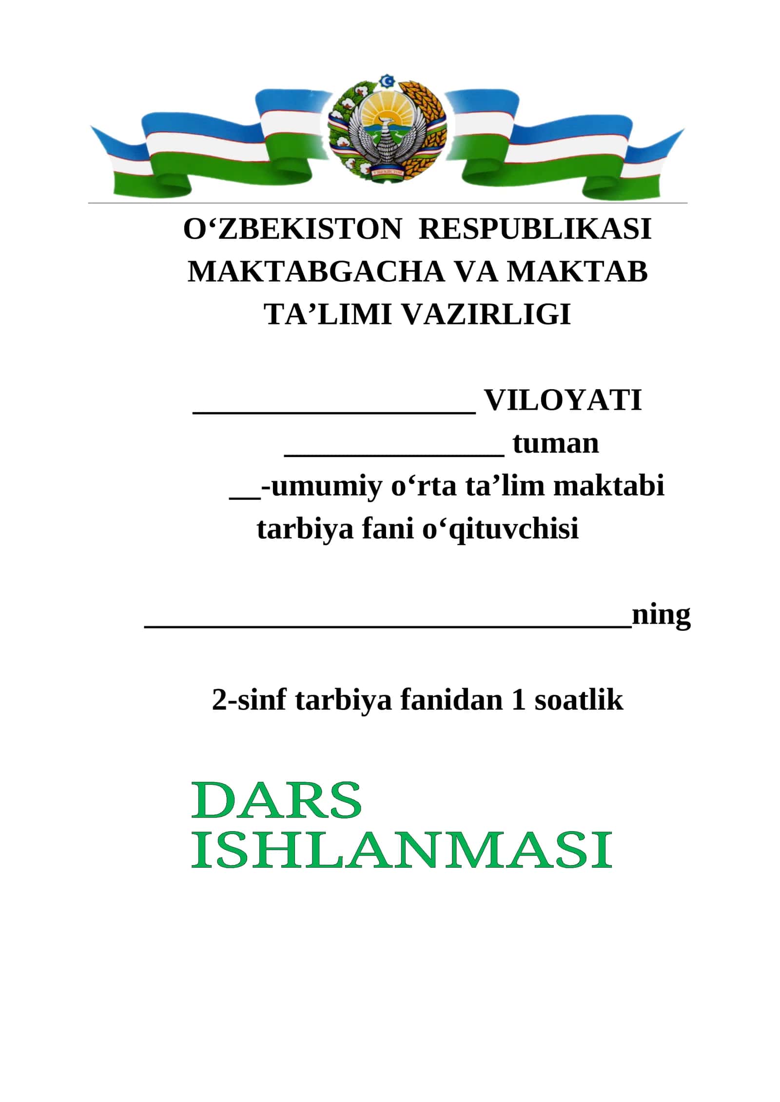 Hurmat va xushmuomalalik