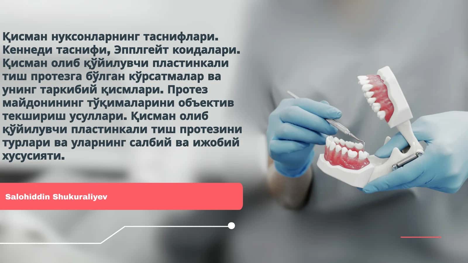 Қисман нуксонларнинг таснифлари va Kennedy tasnifi
