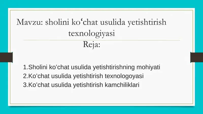 sholinikoʻchatusulidayetishtirishtexnologiyasi