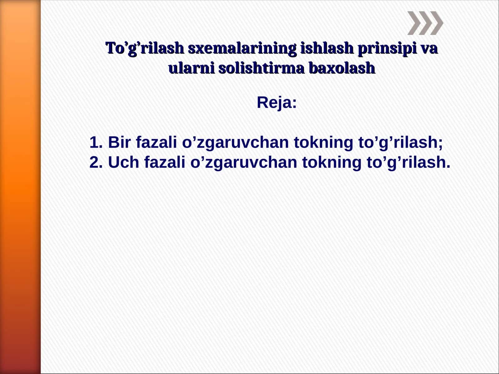 To’g’rilash sxemalarining ishlash prinsipi va ularni solishtirma baxolash