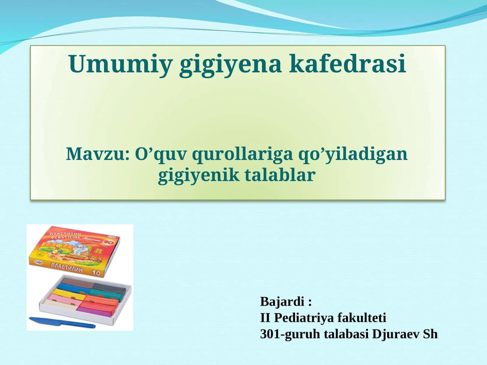 O’quv qurollariga qo’yiladigan gigiyenik talablar