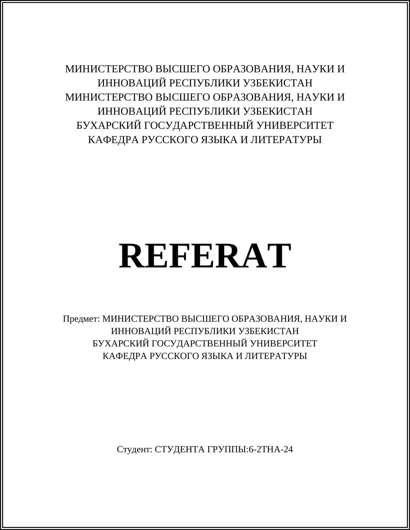 История русского языка