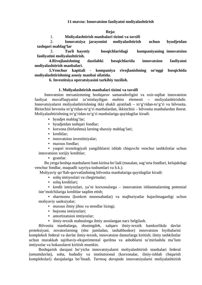 11-mavzu: Innovatsion faoliyatni moliyalashtirish