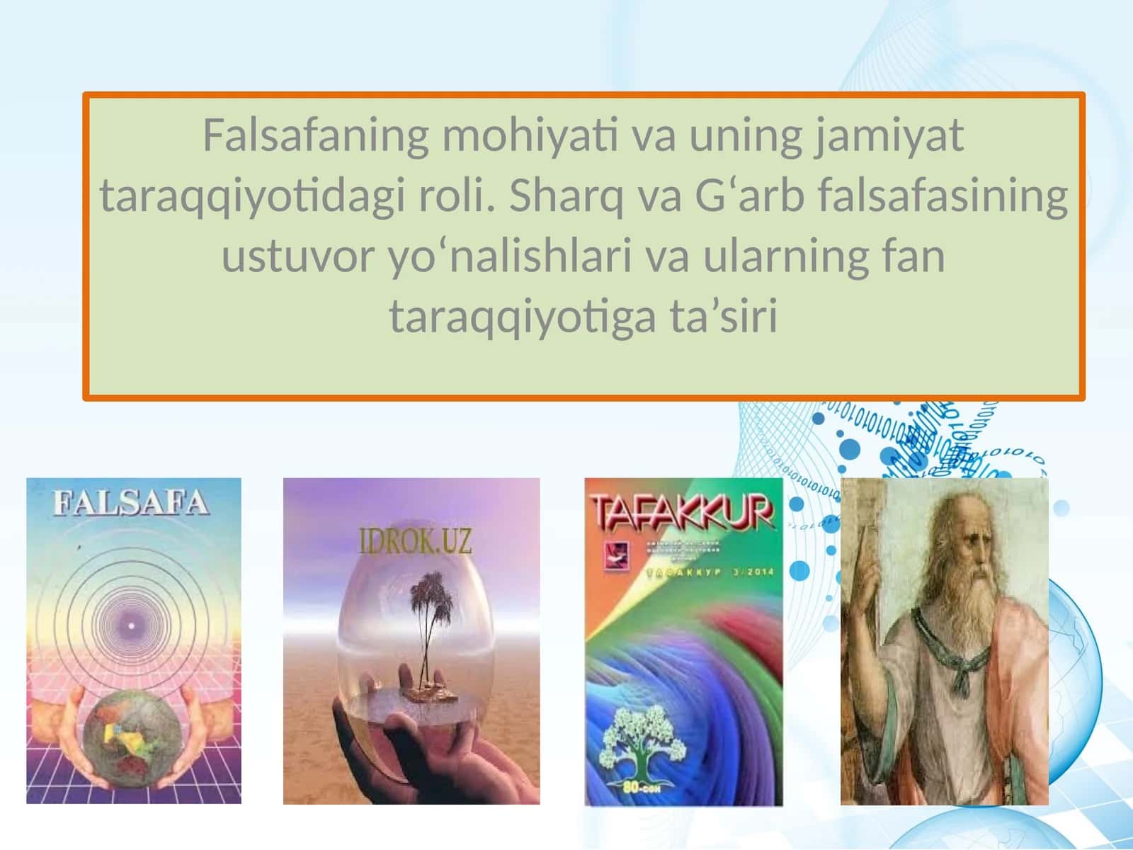 Falsafaning mohiyati va uning jamiyat taraqqiyotidagi roli. Sharq va G‘arb falsafasining ustuvor yo‘nalishlari va ularning fan taraqqiyotiga ta’siri